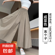 【韓版】黑色山本褲裙冰癢棉女夏款薄款2025新款寬松休閑顯瘦氣質(zhì) 咸菜色-高個(gè)子 L 建議體重125-140斤 L