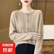 【高品質(zhì)】100%羊毛開衫外套女士秋冬外穿薄款短款百搭小香風(fēng) 原絨駝色 L