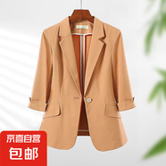淺綠色西裝外套女夏季薄款2025新款高級(jí)感小個(gè)子寬松休閑中袖西服 橙色（單件外套） 2XL