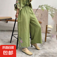 棉麻九分褲2025夏季新款刺繡闊腿直筒文藝復(fù)古民族寬松顯瘦休閑褲 綠色 L 【建議100-115斤】