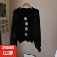 秋冬立體花朵紐扣水貂絨針織開衫上衣寬松甜美軟糯毛短款衣外套女 黑色 均碼
