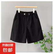 五分中褲女夏季薄款寬松顯瘦加大碼休閑運(yùn)動(dòng)五分直筒褲短褲子 黑色 2XL 建議130-145斤