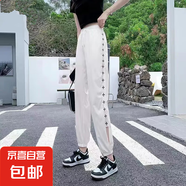 夏季新款冰絲速干褲女運(yùn)動(dòng)褲女束腳薄款寬松加大碼涼爽九分哈倫褲 白色【有內(nèi)里】 L 【建議100-115斤】