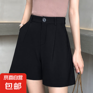 【高腰顯瘦】女裝西裝短褲2025新款夏季寬松休閑黑色a字闊腿褲 3174【黑色短褲】 2XL 推薦【120-130斤】
