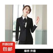 職業(yè)西裝套裝女時(shí)尚氣質(zhì)商務(wù)正裝西服外套酒店前臺面試上班工作服 單件黑色外套 （H9821） 4XL