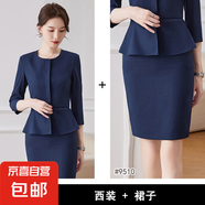春秋季新款藍(lán)色七分袖小西裝外套女美容院珠寶店兩件套裝職業(yè)裝 深藍(lán)色 西裝+裙子（JY6210） 2XL