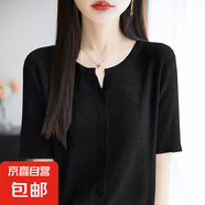 【百搭簡約】2025新款V領(lǐng)短袖針織開衫純色女裝上衣NSY356-X 黑色 M （90-110斤）