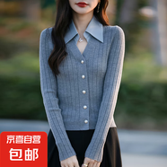 2025春秋新款針織衫毛衫假兩件拼接襯衫領(lǐng)打底衫開衫/JRJF695-X 灰色 L 100-120斤