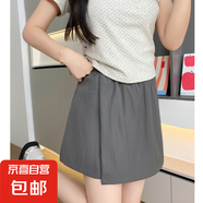 纖怡嬌冰絲工裝短裙女2025新款夏季a字短款顯瘦半身裙運(yùn)動五分山 灰色 M 適合（101-115斤）