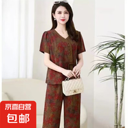 媽媽夏裝套裝洋氣新款新中式國風女裝上衣母親時尚中老年人兩件套 紅色葉子套裝 3XL 建議115-130斤左右