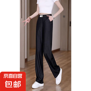 牛仔褲2025新款夏季薄款寬松慵懶風顯瘦法式大碼微喇休閑褲子 黑色 XL 【建議120-135斤】