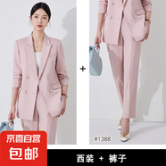 粉色長袖小西裝領(lǐng)外套女褲子春秋冬季新款2025年兩件套裝職業(yè)氣質(zhì) 粉色 西裝+褲子（JY6388） L