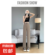 冰絲窄版闊腿褲女夏季薄款2025爆款垂感小個(gè)子運(yùn)動(dòng)直筒拖地女褲子 卡其色 XL 建議115-130斤