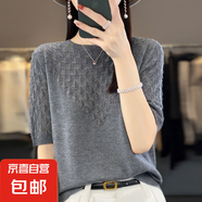 25新款夏季圓領(lǐng)鏤空短袖冰絲針織衫透氣寬松顯瘦百搭上衣 灰色 2XL （145-160斤）