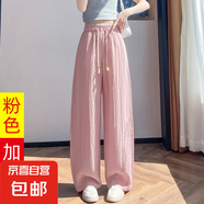 【天絲亞麻】女裝休閑褲女闊腿褲2025新款高個子褲彎刀褲 粉色-加長 XL
