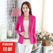 韓版百搭小西服修身氣質(zhì)小西裝女春季新款休閑上衣長袖西裝外套 玫紅色 （1604款） L （建議：100-110斤）