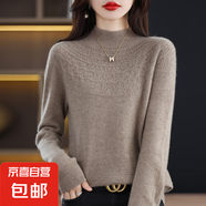 新款半高領(lǐng)羊毛衫女100%羊毛鏤空打底衫套頭/NJRG-1105 紫絨色 S