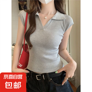 粉色polo領(lǐng)短袖t恤女夏季2025新款修身內(nèi)搭打底衫小飛袖針織上衣 灰色 XL