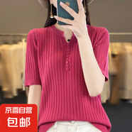 【顯瘦薄款】新款夏季女裝圓領(lǐng)坑條針織短袖半袖打底衫GHAD437 樹莓紅 XL （125-135斤）