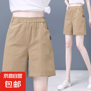 2025新款純棉高腰闊腿短褲女夏季薄款寬松大碼中年媽媽休閑五分褲 卡其色 XL 【建議115-130斤】