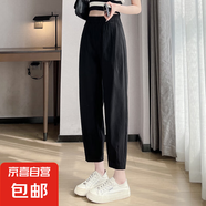 女裝冰絲速干休閑褲女2025春夏季寬松新款高腰薄款九分哈倫褲褲子 黑色 XL