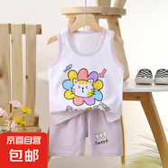 【兒童背心套裝】夏季純棉2025新款女童短褲衣服寶寶韓版男童無(wú) E05-七彩貓 90 cm