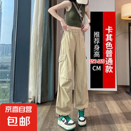 [速干冰絲】女裝夏季新款女裝工裝褲女夏季2025新款小直筒褲子 卡其色-普通款（身高156-165） 3XL 體重 140-150斤