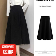 黑色半身裙女春夏款2025簡(jiǎn)約氣質(zhì)通勤遮胯遮肉高腰顯瘦傘裙a字裙 6903黑色傘裙【西裝后松緊】 L 推薦【105-115斤】