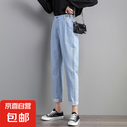 女裝高腰牛仔褲夏季新款顯瘦直筒褲子修身九分褲 淺色 30