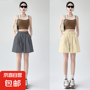 【速干】2025新款夏季女裝休閑闊腿褲高腰百搭冰絲短褲女褲 K01-深灰色+杏色 2XL 建議135-145斤