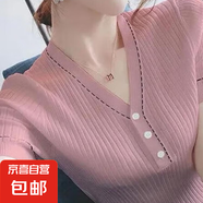 冰絲V領(lǐng)新款韓版短袖T恤簡約百搭修身顯瘦紐扣拼接針織衫上衣薄款 粉色 常規(guī) F133 2XL