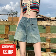 【高腰復(fù)古】2025年夏季新款牛仔短褲女寬松設(shè)計(jì)感闊腿a字熱褲薄 復(fù)古藍(lán)懷舊8126 2XL 【120-135斤】