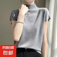 【高級(jí)感】半高領(lǐng)短袖夏季新款洋氣針織寬松內(nèi)搭打底上衣 高級(jí)灰 M （95-110斤）