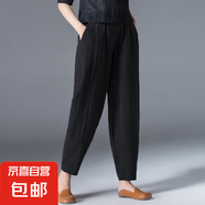 【大碼純棉】2025新款女裝寬松闊腿褲夏季白色黑色九分褲子休閑褲 黑色 2XL 131-145斤