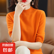 半高領(lǐng)打底衫女五分袖韓版寬松針織半袖時尚百搭洋氣上衣/HY057 橙色 XL