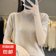 薄款短袖T恤寬松一字領(lǐng)背心春季新款套頭打底衫 原絨駝色 M （105-115斤）