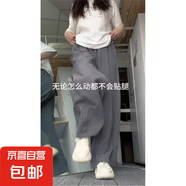 【慵懶風(fēng)】玫紅色垂感闊腿褲女裝夏季大碼胖mm休閑褲夏季新款 灰色 3XL 【建議160-180斤】