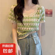 夏季復(fù)古條紋撞色針織衫上衣女新款鏤空鉤花泫雅風(fēng)寬松短款打底衫 淺綠色 均碼