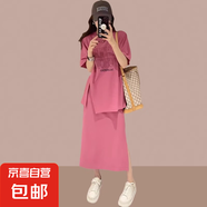 時(shí)尚百搭套裝女歐洲站2025夏裝新款歐貨寬松開(kāi)叉上衣半身裙兩件套 1#粉色套裝 XL