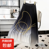 黑色半身裙?jié)u變色網(wǎng)紗網(wǎng)百褶裙春夏季新款高腰顯瘦a字紗裙中長款 1365 漸變黑 M 推薦【100-115斤】