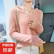 2025新款高級(jí)感上衣外搭針織女短外套毛衣/XDPJ02-X N-AD433粉色 L 105-120斤