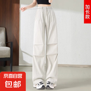 【優(yōu)衣庫同款】傘兵工裝褲女2025夏季高個子戶外運動寬松登山褲子 月光灰加長 L