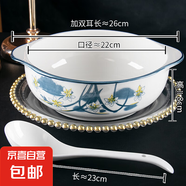陶瓷雙耳碗新款大號家用防燙釉下彩水煮魚大菜盆好看湯碗配白湯勺 水仙花 2件套 10.5英寸雙耳碗1個裝+白湯勺1只