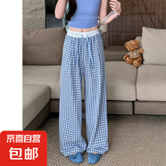 山本闊腿褲女2025春季新款格子褲高腰抽繩直筒休閑褲垂感拖地長褲 藍白格 XL 【120-140斤】