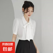 法式蝴蝶結短袖白色襯衫女2025新款夏季職業(yè)正裝通勤教資面試襯衣 0159【系帶白色短袖】 S 建議【80-95】斤