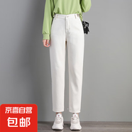 女裝高腰牛仔褲夏季新款顯瘦直筒褲子修身九分褲 白色 30