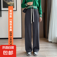 2025春季雪尼爾褲子高腰大碼女褲燈芯絨運(yùn)動(dòng)褲休閑闊腿長(zhǎng)褲垂墜感 石墨灰（長(zhǎng)褲）秋季款 5XL 【165-180斤】