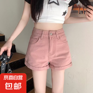 米白色牛仔短褲女韓版薄款新款寬松闊腿a字翻卷邊高腰熱褲子夏季 5123粉色 5XL