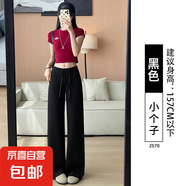 白色闊腿褲女夏薄款2025新款高腰垂感顯瘦直筒褲窄版休閑運動衛(wèi)褲 黑色小個子 M 96-110斤
