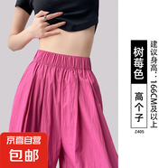纖怡嬌【垂感】2025新款夏季女裝休閑闊腿褲小個(gè)子可外穿冰絲女裝褲子 樹莓色-高個(gè)子 L 適合116-130斤